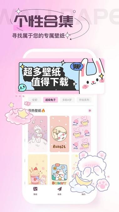 最潮的app贴纸软件