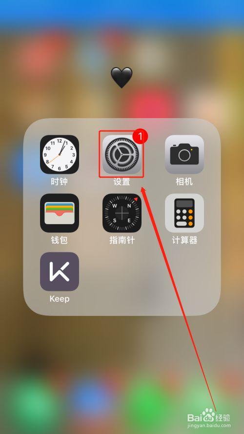 苹果圆形按钮怎么设置