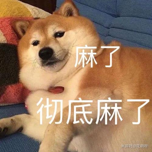 苦命打工人内置菜单版