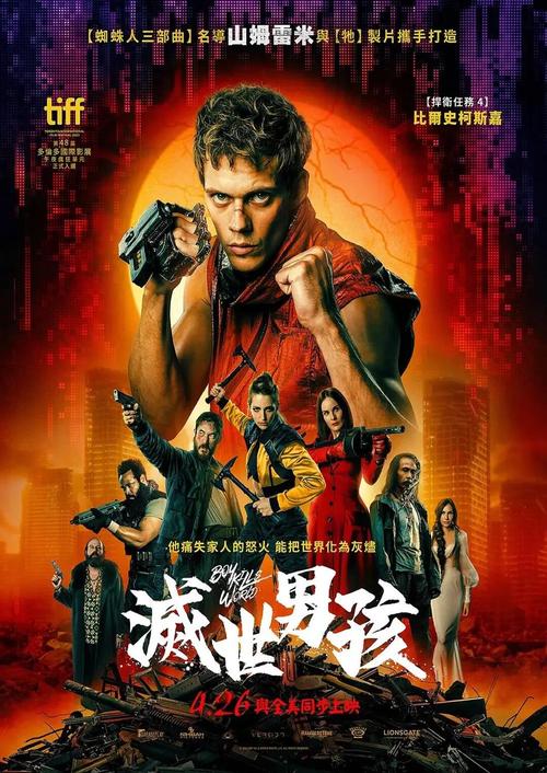 重生之掸邦崛起