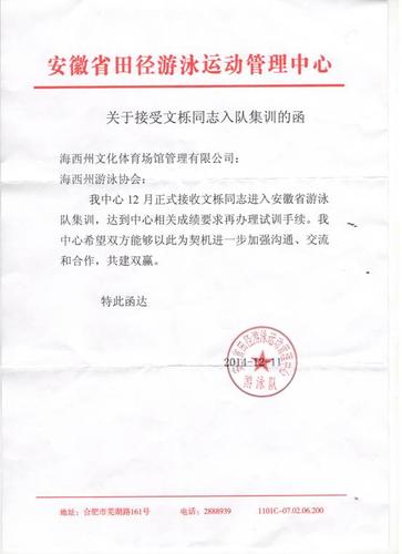 函的日期格式