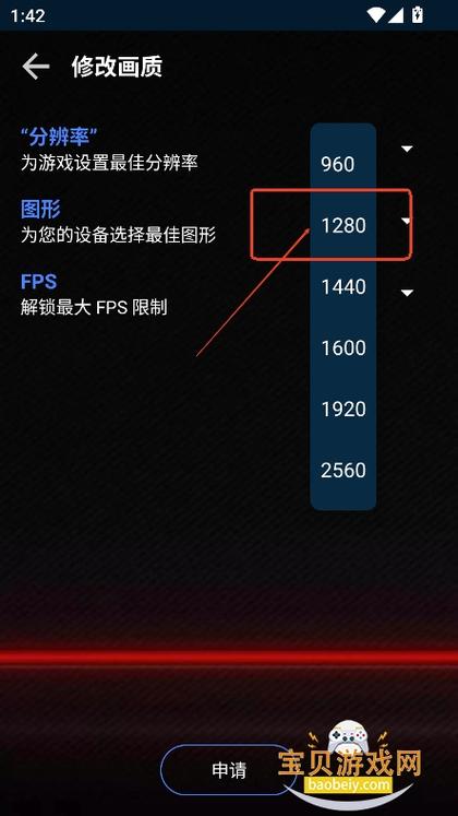 大白兔3.0破解版免费下载apk