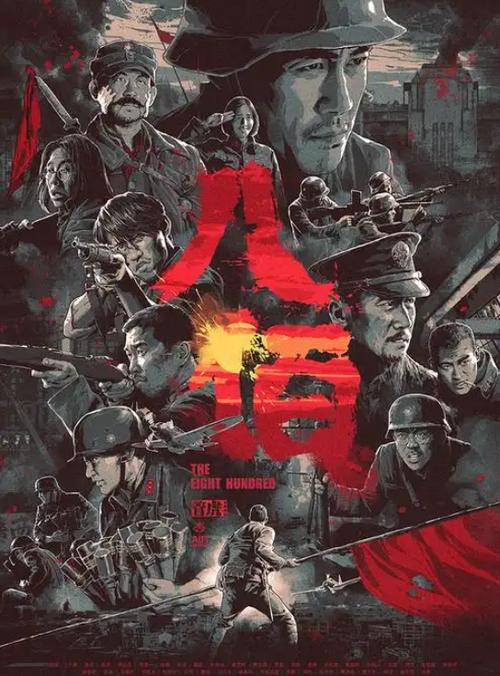 2020年十大必看电影