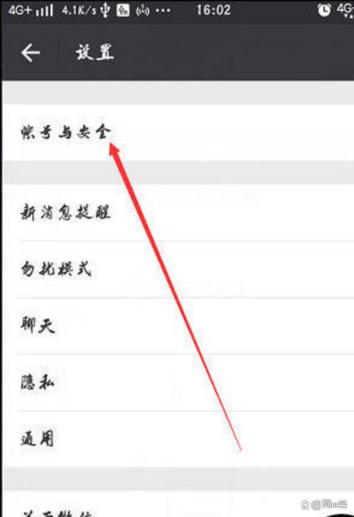 qq号可以申请微信吗