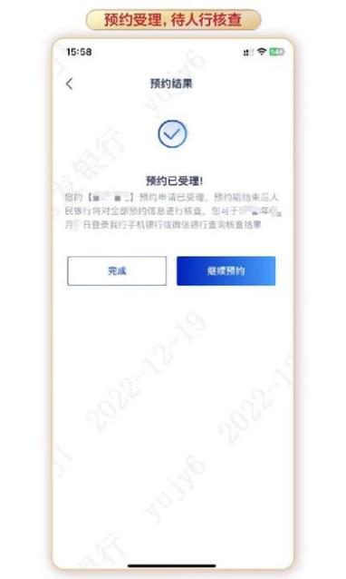 纪念币预约了吗?