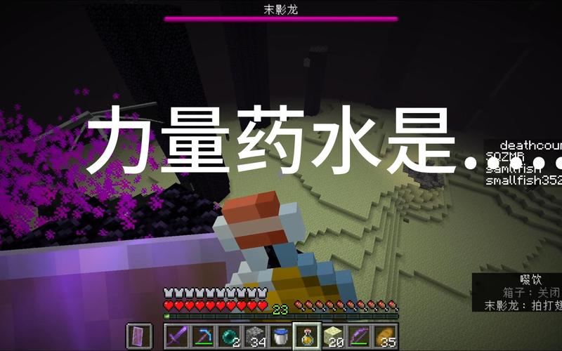 力量药水捐兵有用吗截图