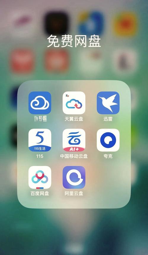 oppo极速播网盘