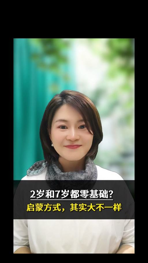 抖音许老师迪诺英语好吗