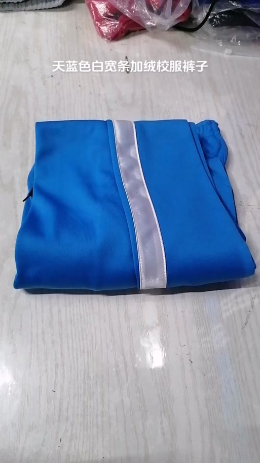 蓝色白条
