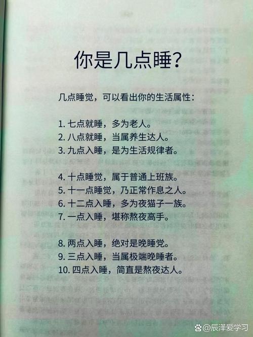 早上几点之后可以说梦