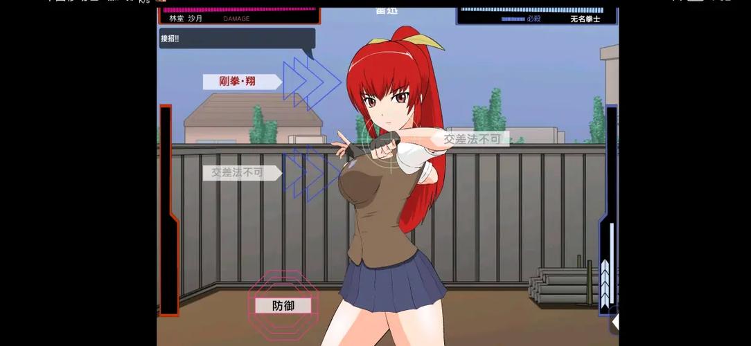 被格斗娘误认为仇人详细攻略