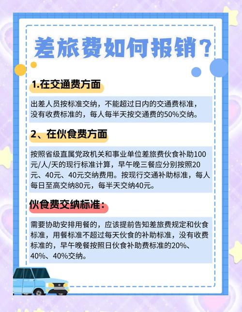 去哪旅行用什么支付截图