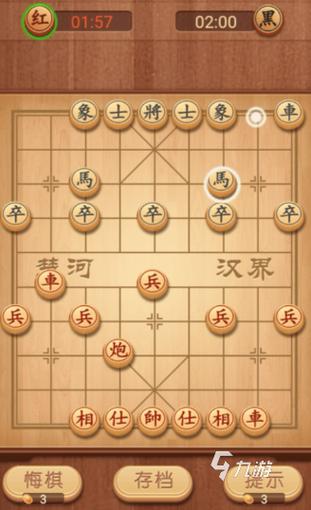 离线象棋app