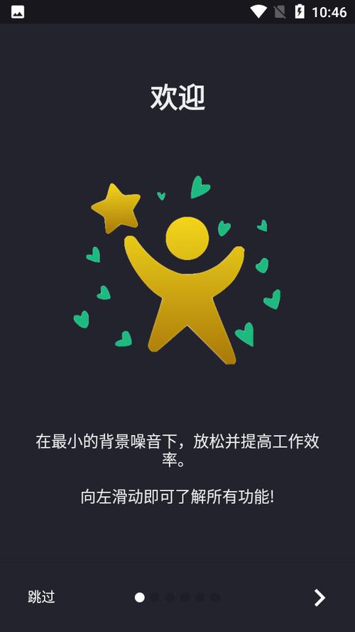 夸克占用iPhone内存太大