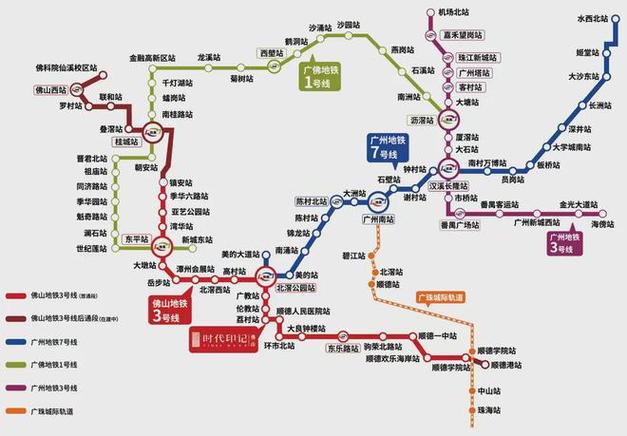 佛山8号线最新消息今天