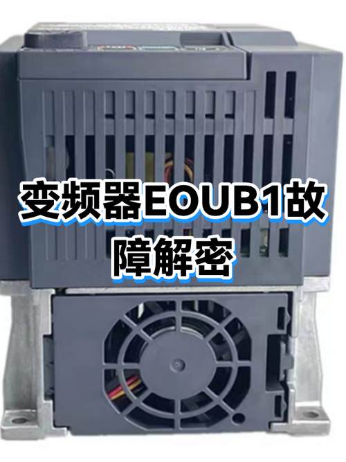 如何判断变频器坏了