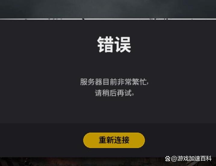 为什么一进游戏就黑屏缩略图