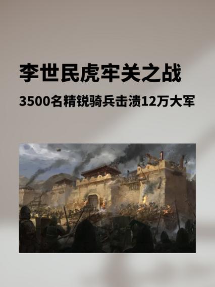 汜水之战被关羽斩杀的猛将截图