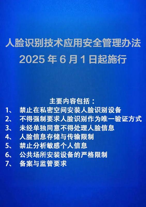云闪付注销还需要人脸识别吗安全吗