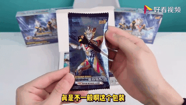 柚子爸拆奥王sgr缩略图