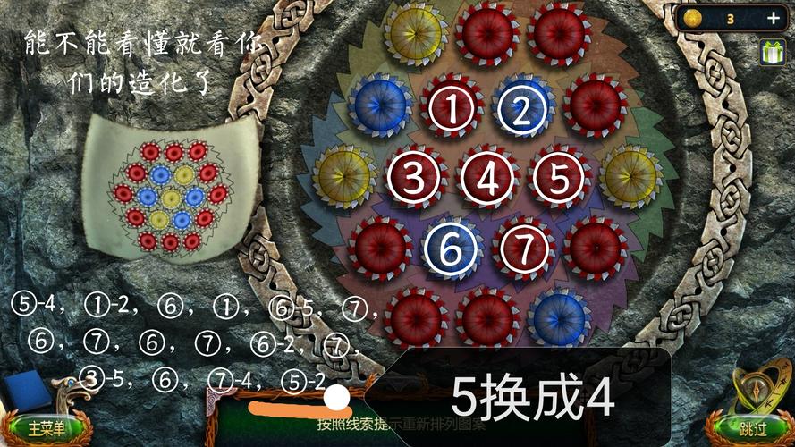 密室逃脱18龟蛇最新版本更新内容