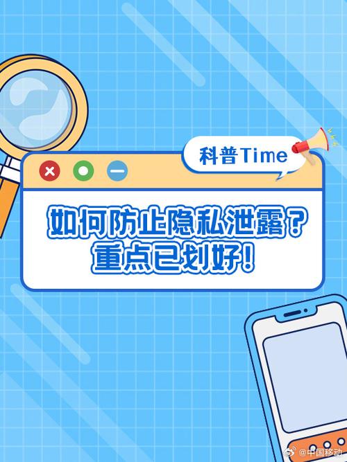 连接wifi会泄露隐私吗
