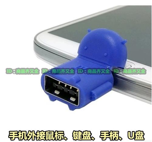 手机外接键盘鼠标游戏截图