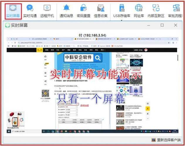 局域网监控电视APP
