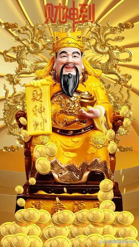 财神爷图标