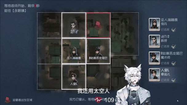 第五人格渠道迁移链接截图