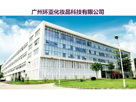 广州环亚截图