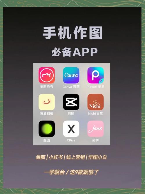 作图软件哪个好用