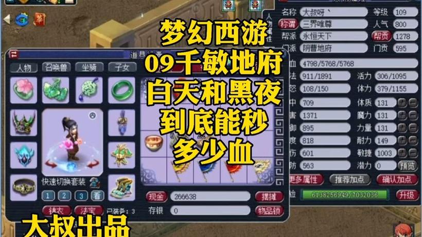 109地府适合五开吗