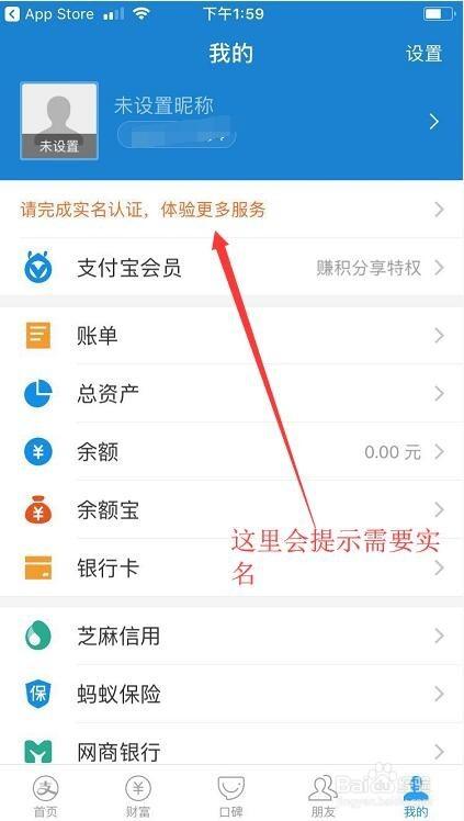 支付宝账号可以卖吗