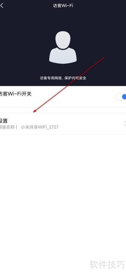 小米锁怎么连接wifi图标
