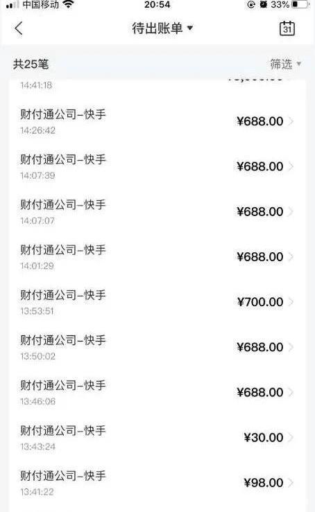 快手发作品打赏小花多少钱缩略图