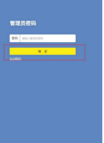 网络改密码是怎么改的