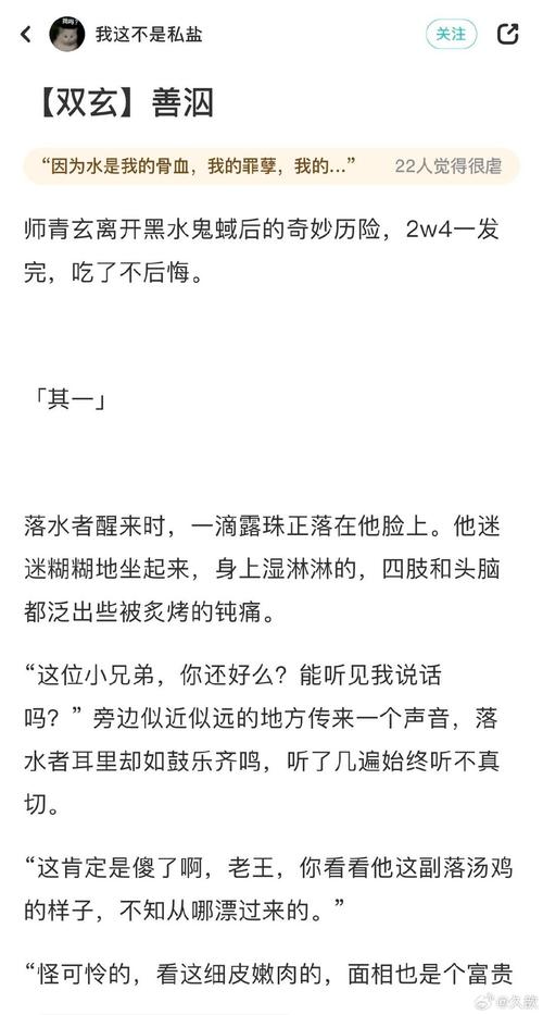清茗学院三部曲番外合集