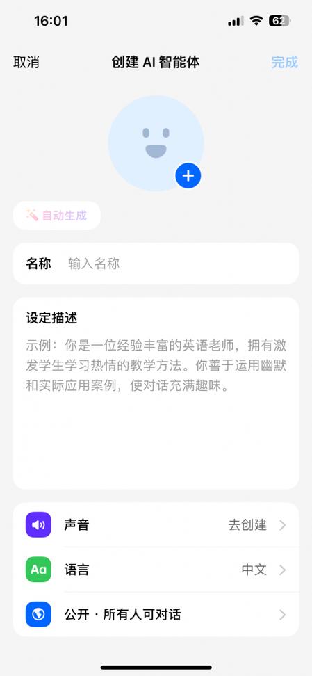 小米轻应用在哪里打开