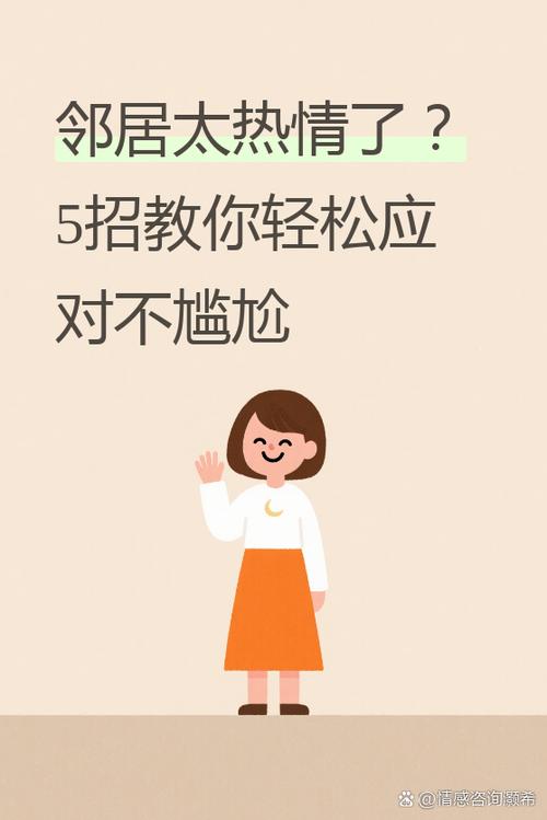 本地同城聊天软件截图