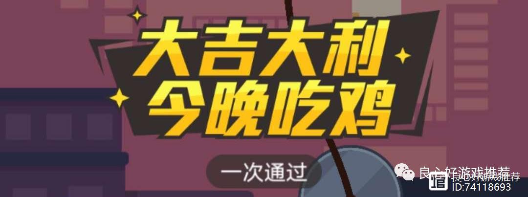 类似吃鸡的小程序在线玩图标