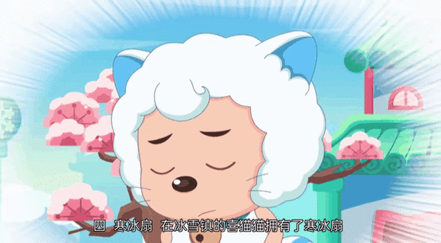 喜羊羊用过最强的六把武器