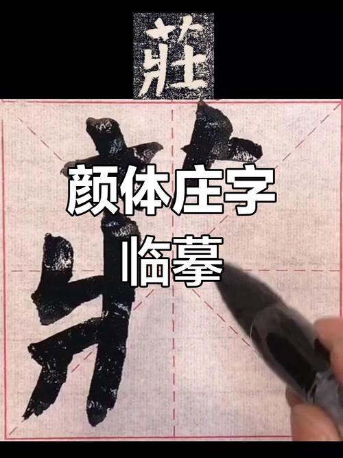 中国十大毛笔庄