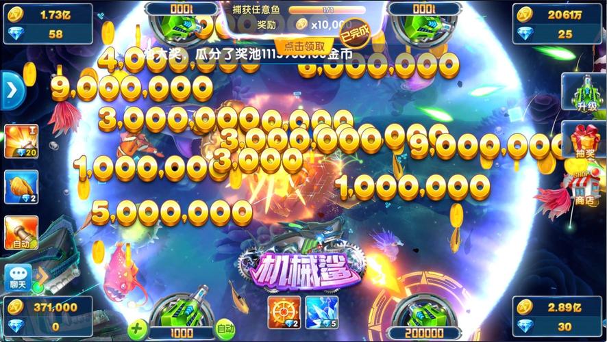 捕鱼大作战赢话费破解版