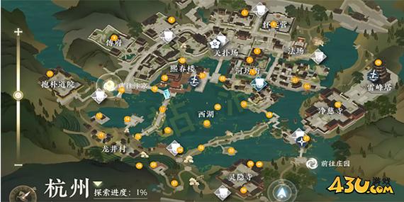 逆水寒杭州鱼场