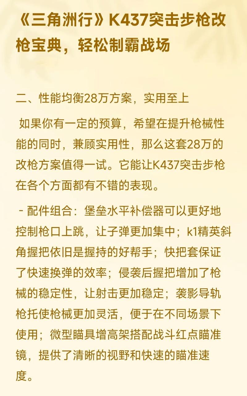 拿枪姿势矢量图标