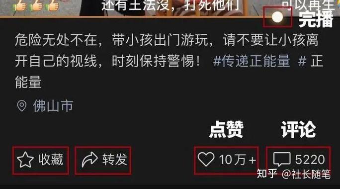 一个人能注册几个视频号