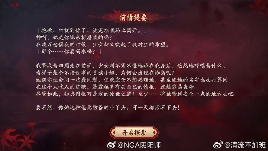 金子面具和木乃伊剧本杀答案