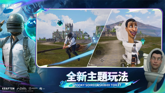 BUBG正版下载