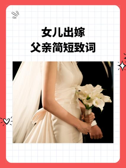 有爸爸和女儿结婚的吗